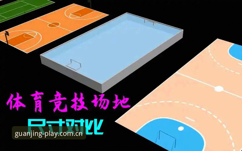 冠竞体育新版首页功能详解——一位数据控用户的使用心得