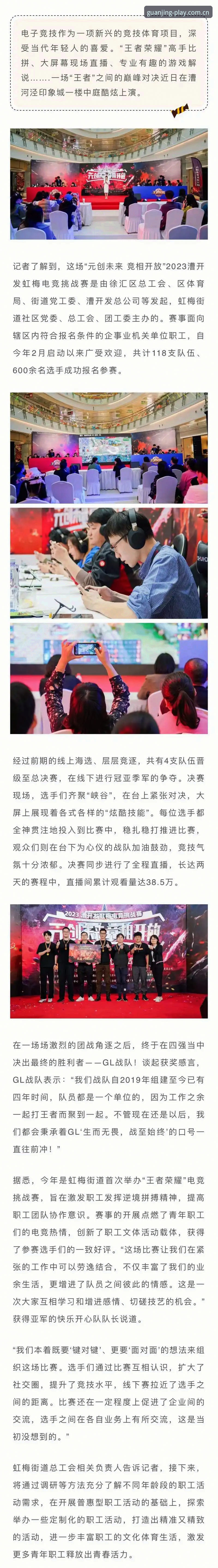冠竞体育网页版登录入口中国官方主页篮球数据安装教程怎么操作？实测v2.0.5版本全流程拆解